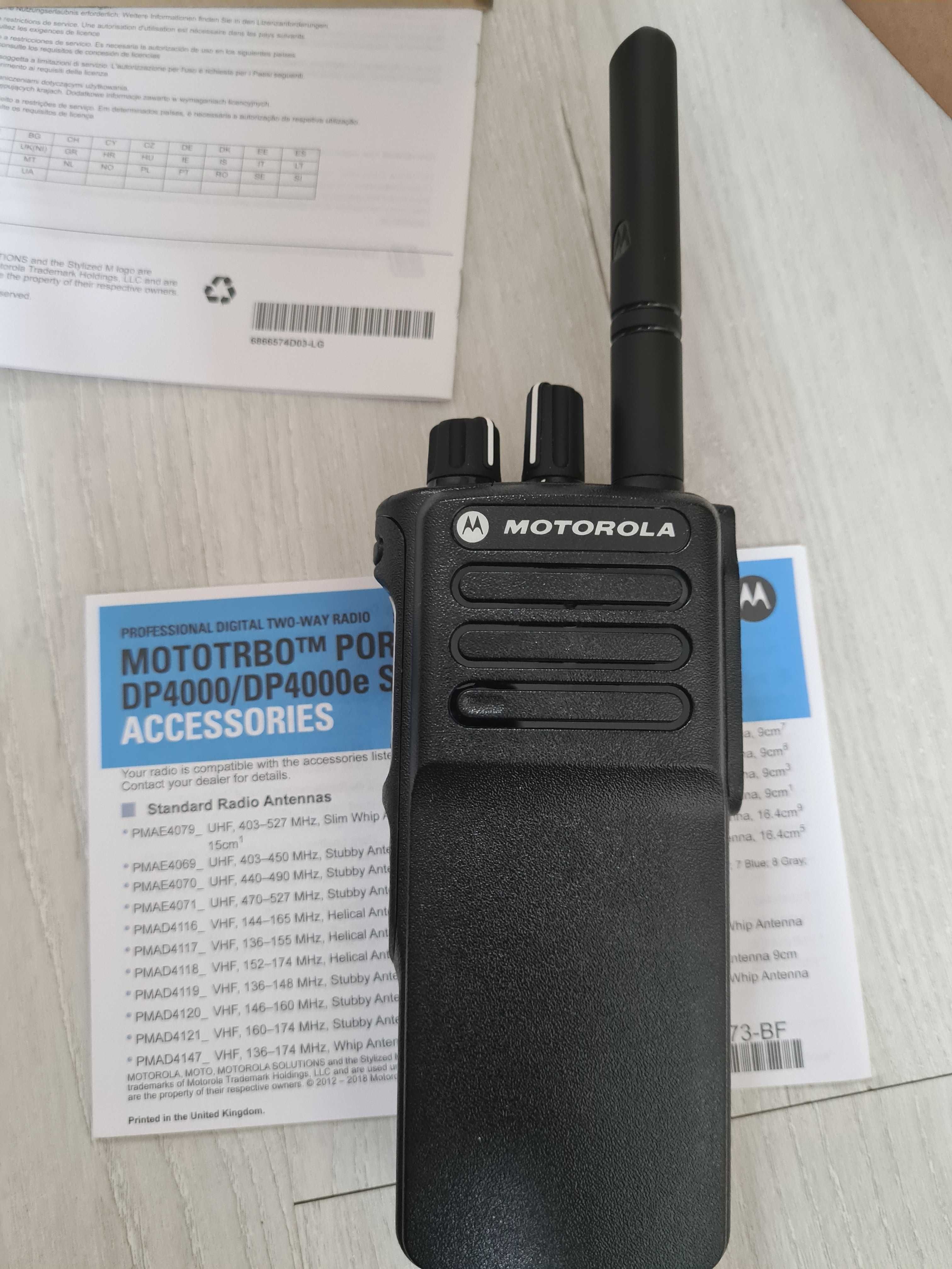 Продам рацию Motorola dp4400e vhf ( низко частотная (136-174 МГц)