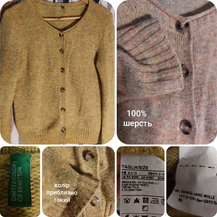 Чудові теплі СВЕТРИ: кашемір 100%, вовна. Коричневий мохеровий светр.