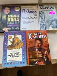 Книги за все 400 грн