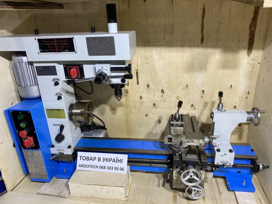 Токарный сверлильный фрезерный станок ARDOTECH HQ 800