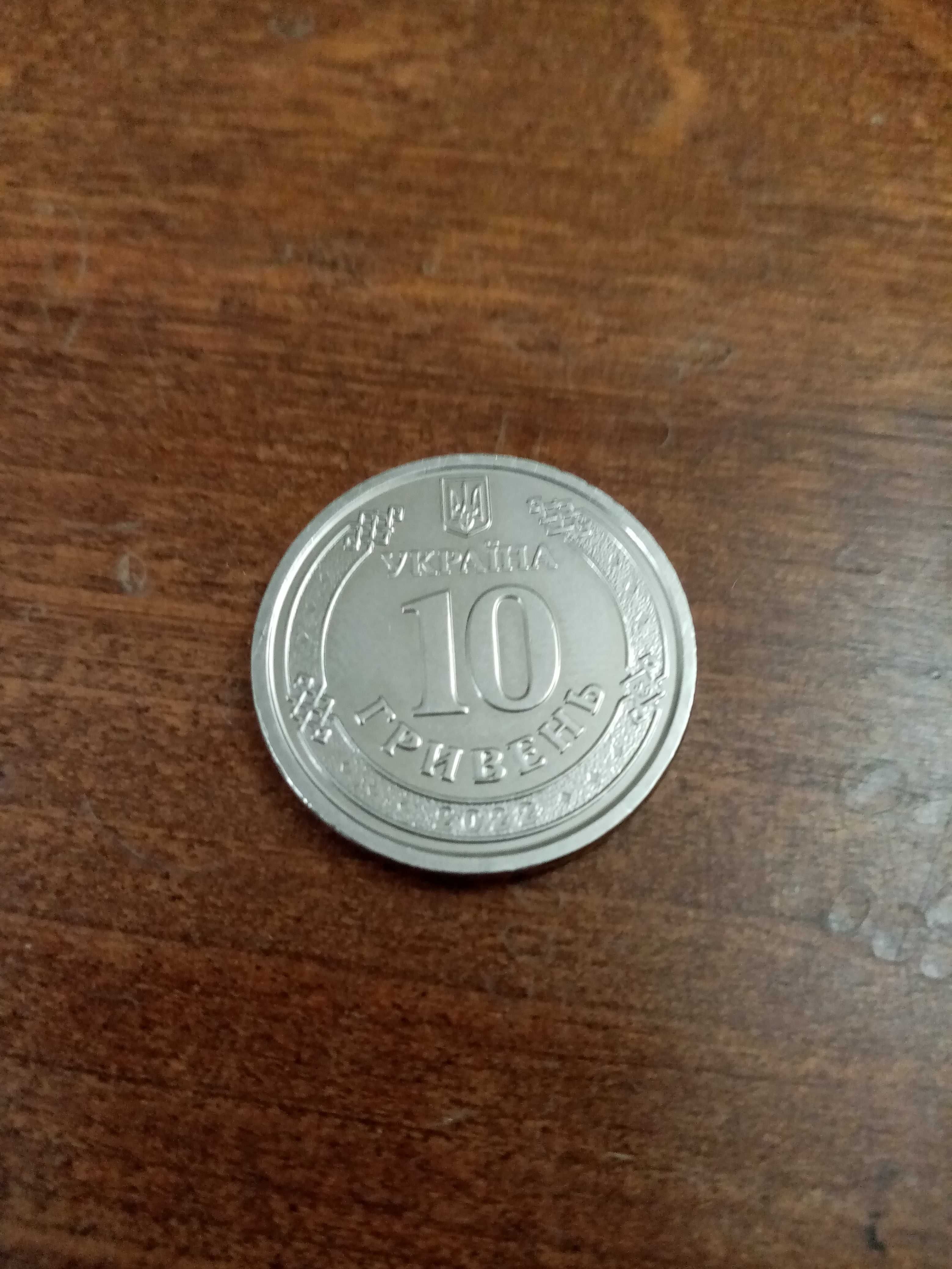 Монета 10 гривень "Сили територіальної оборони ЗСУ"
