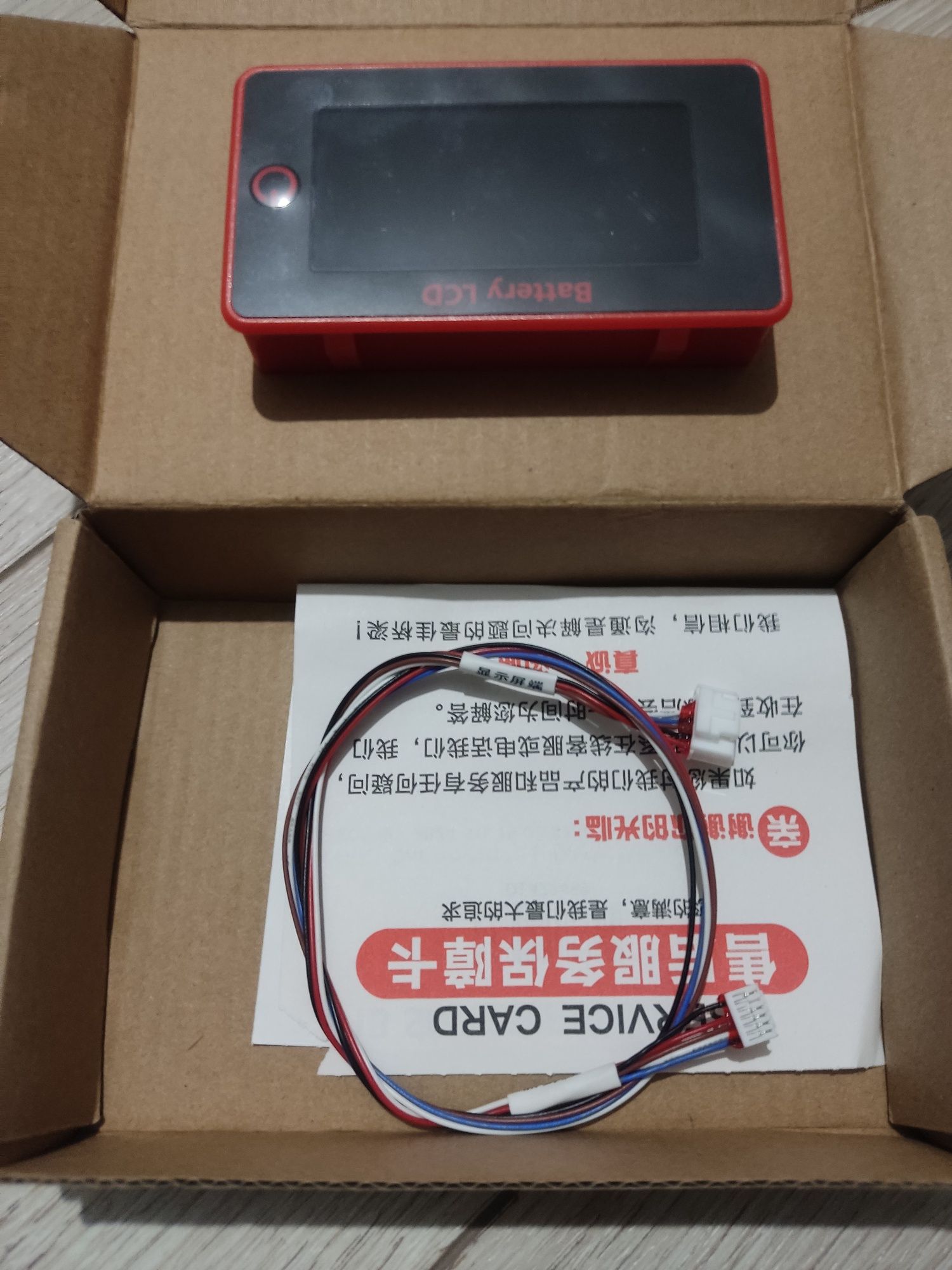 Дисплей daly bms Touch  Screen 4.3 100balanse