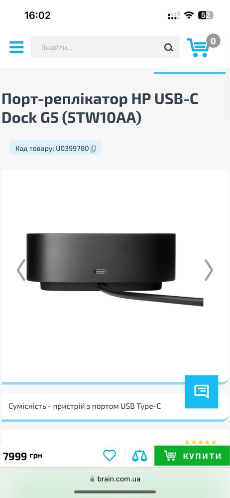 Порт-реплікатор HP USB-C Dock G5 (5TW10AA)