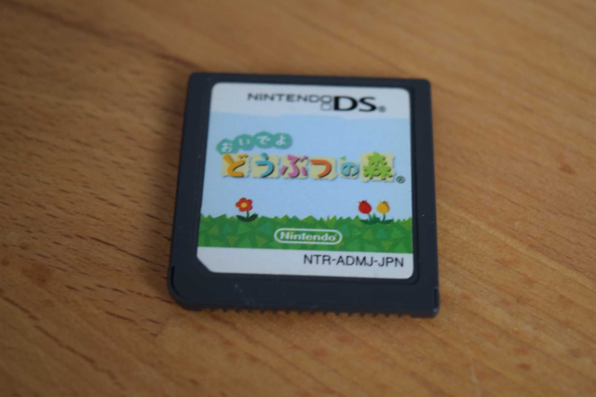 Animal Crossing Wild World Nintendo DS #2
