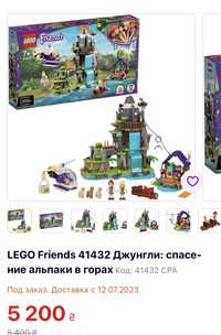 LEGO Friends 41432 Джунгли: спасение альпаки в горах