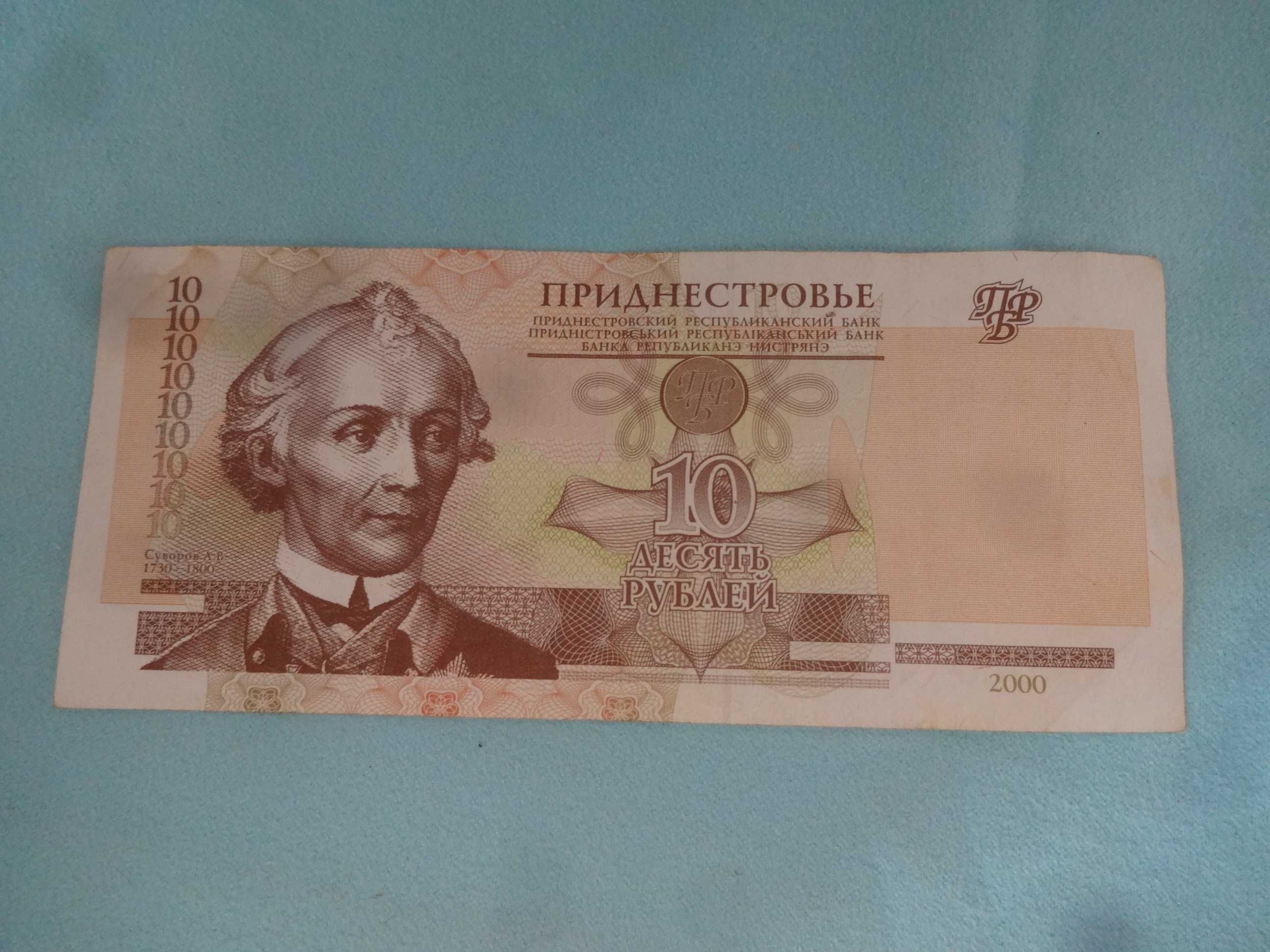 Banknot Transnistria (Moldova) 10 Ruble 2000 jak na fotki nie Rosja