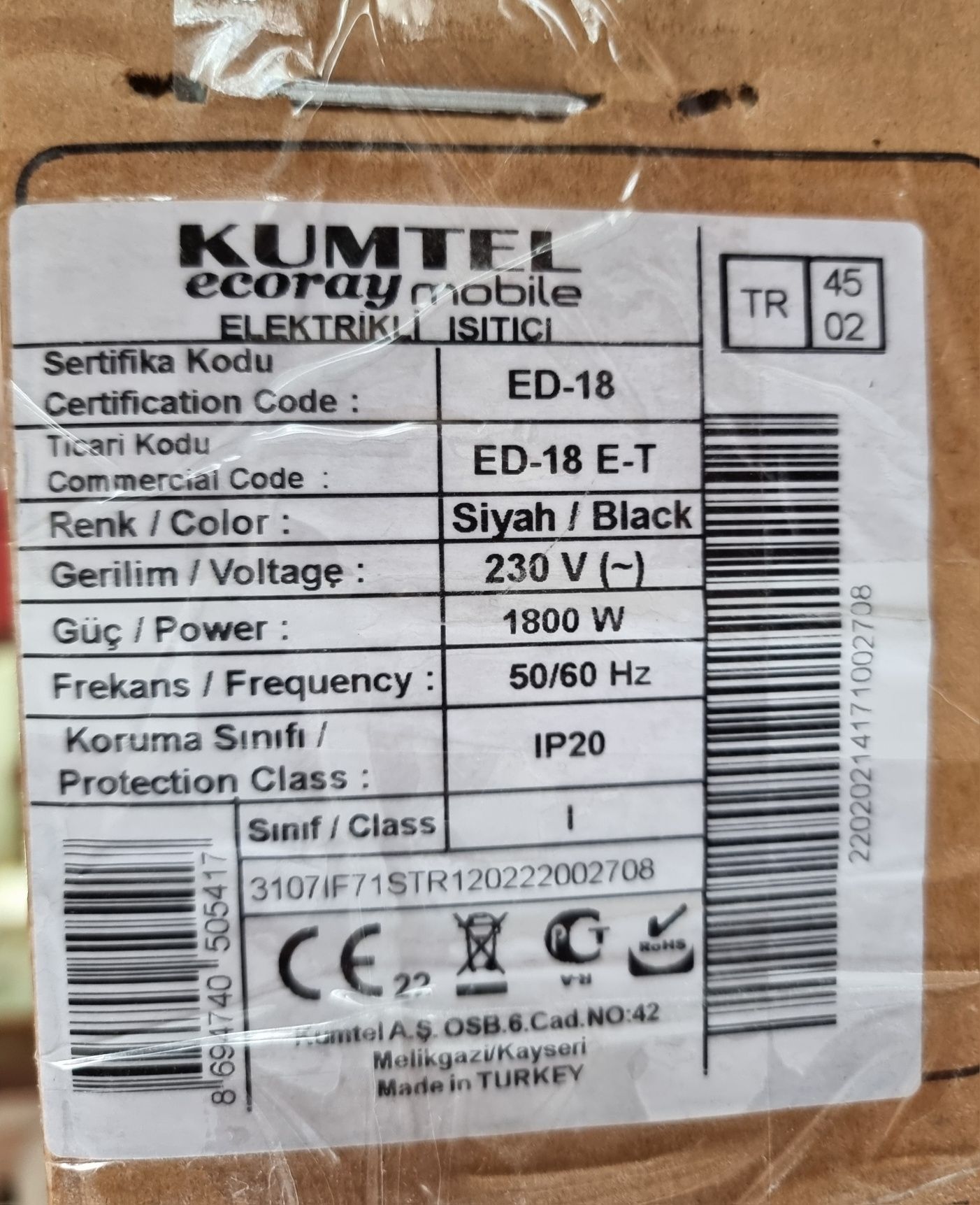 Обігрівач інфрачервоний Kumtel ED-18, 1800 Вт