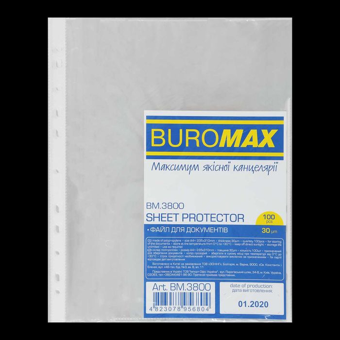 Папір офісний для принтера Рівне А4,А5.А3. Гурт-роздріб.