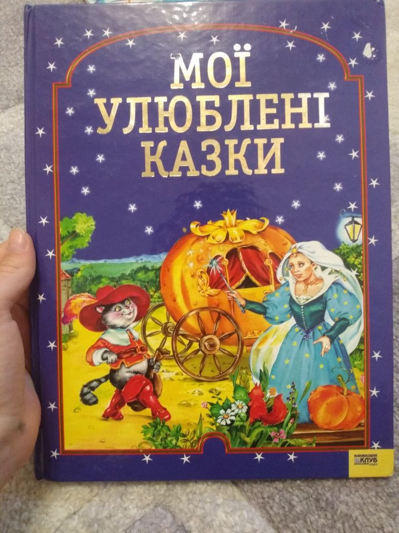 Книжки, енциклопед, книги, література, казки, сказки, книга з пазлами