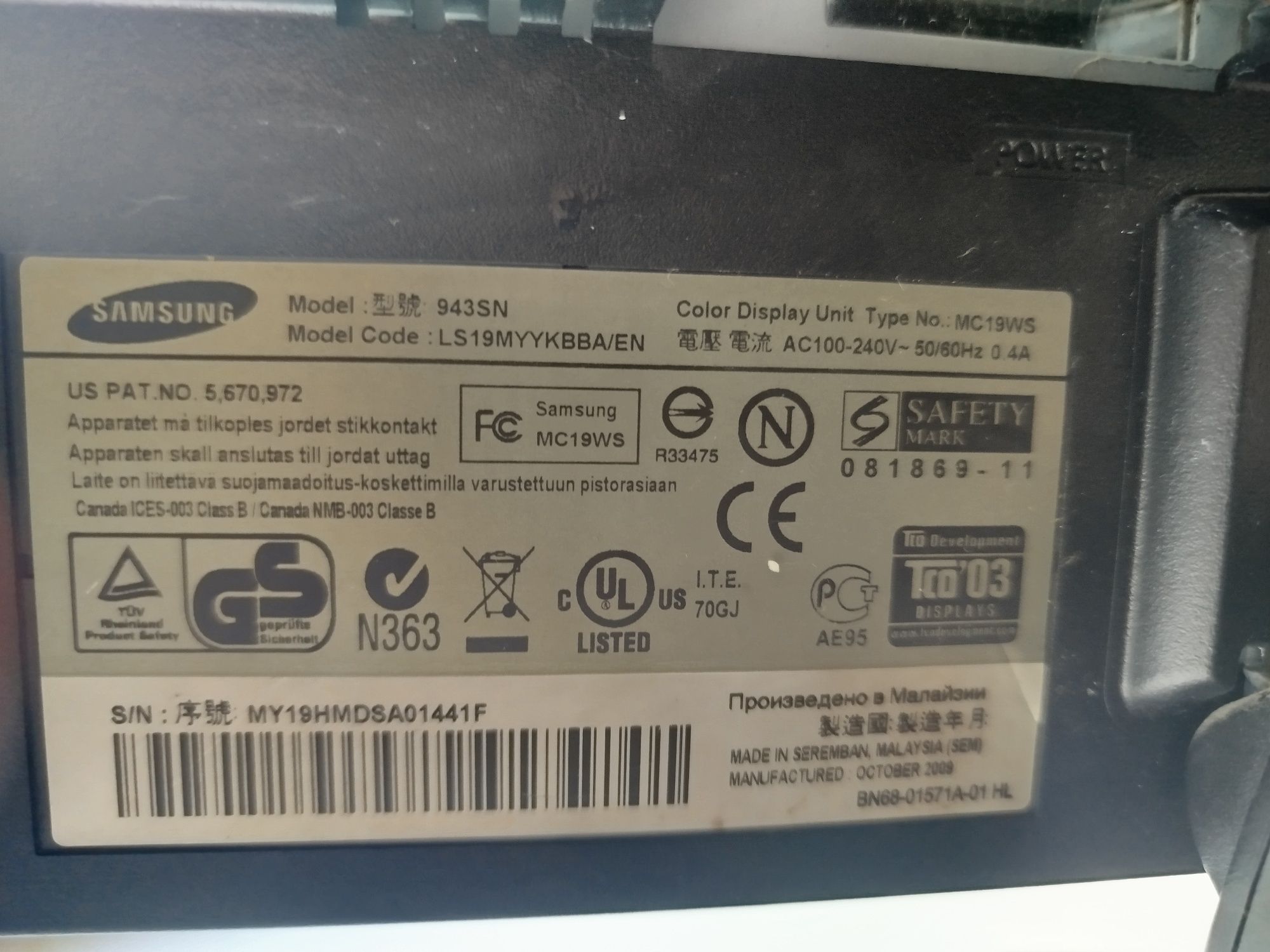 Монитор samsung 943sn 19дюймов диагональ