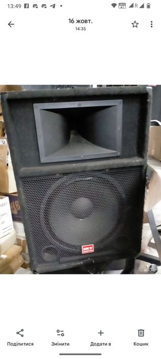 Акустична система SKV SOUND PRO 450