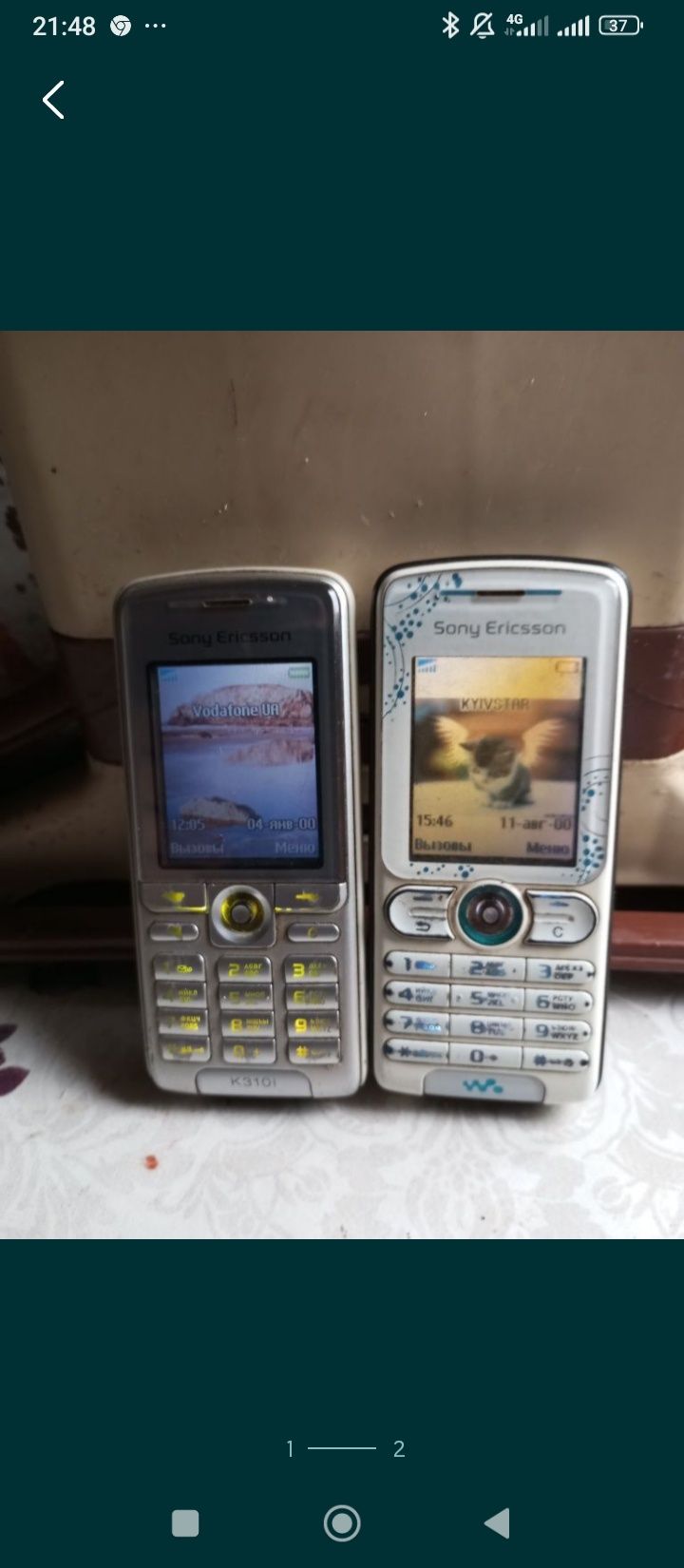 Продам телефон Sony Ericsson W200i K310i