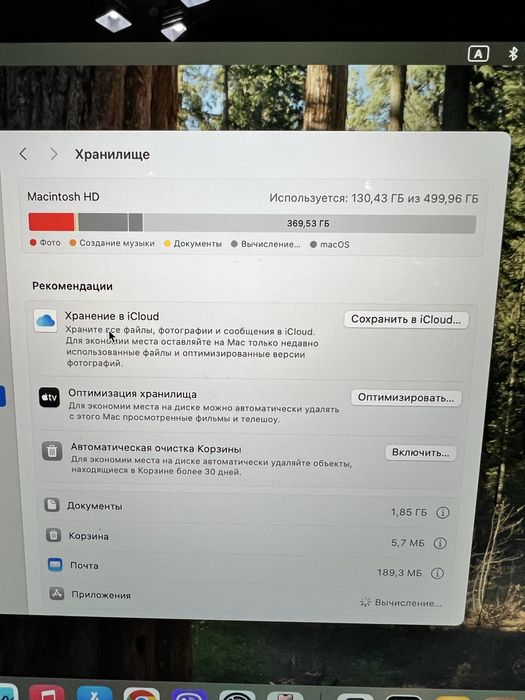 MacBook Air 13” (2020, i5, 8/512 GB)