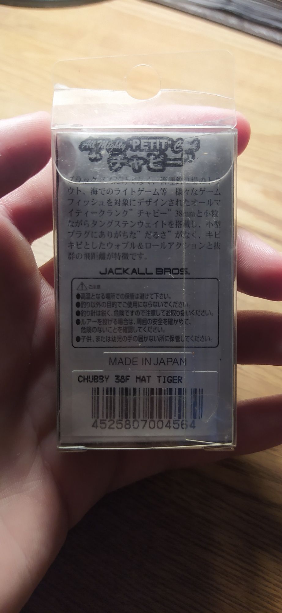 Jackall Chubby 38mm
Оригінал, чистокровнийяпонець першої генерації
80