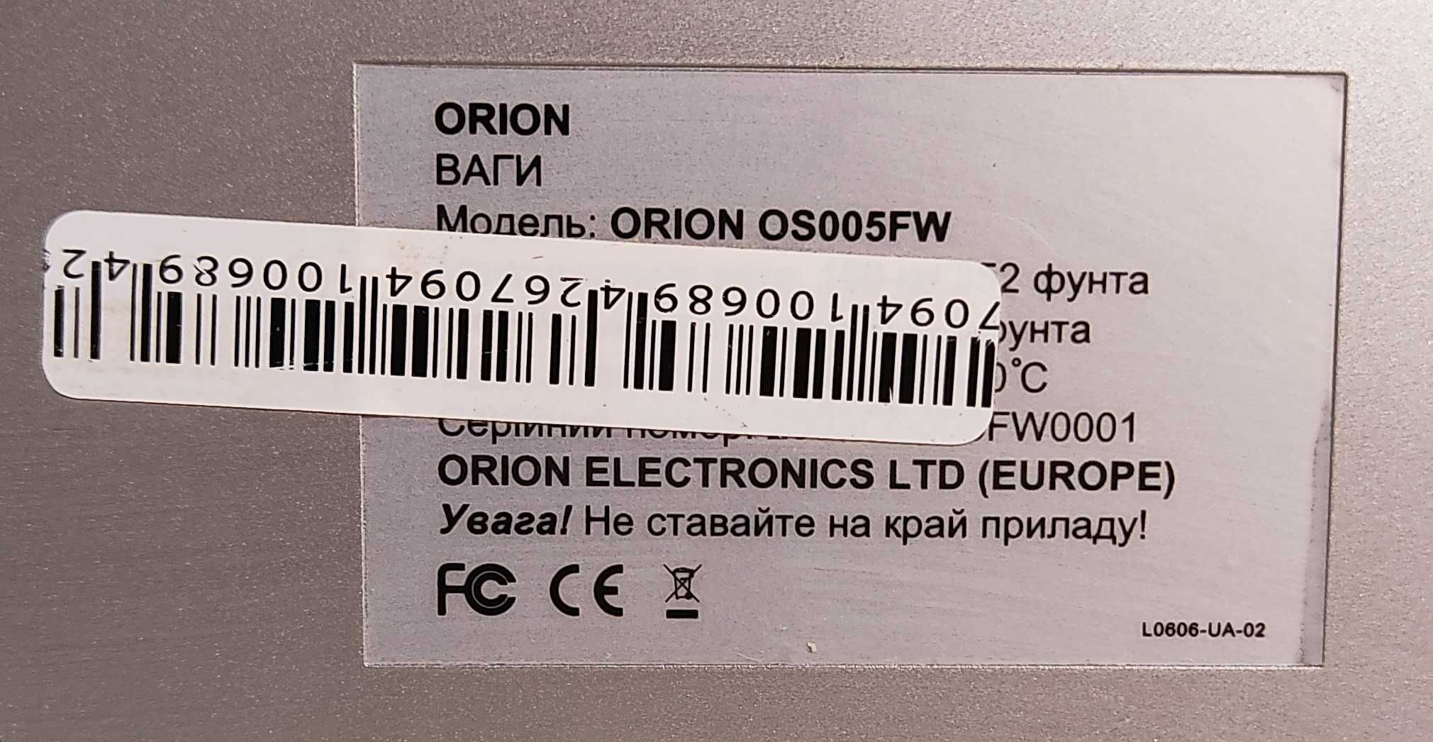весы напольные ORION OS005FW (не рабочие)