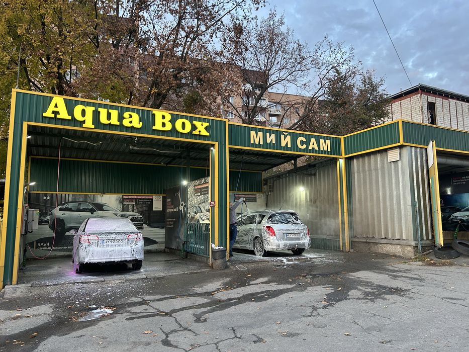 Продается готовый бизнес автомойка самообслуживания