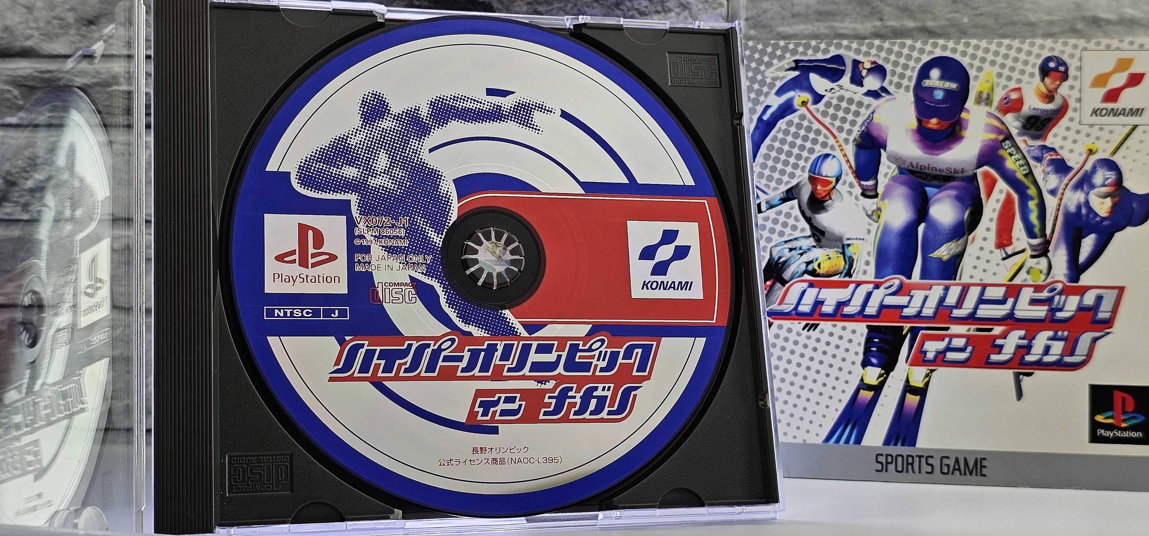 Hyper Olympics in Nagano Winter '98