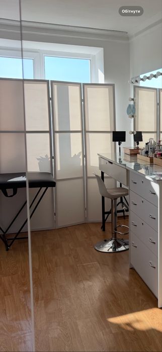 Ширма біла…………..