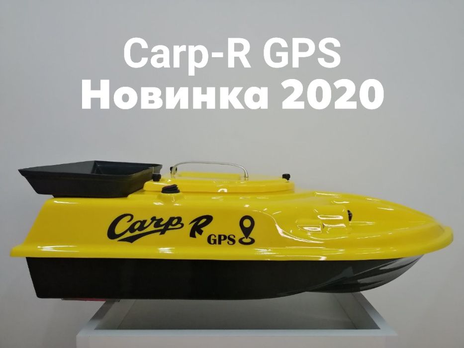 Кораблик прикормочный карповый Carp R GPS