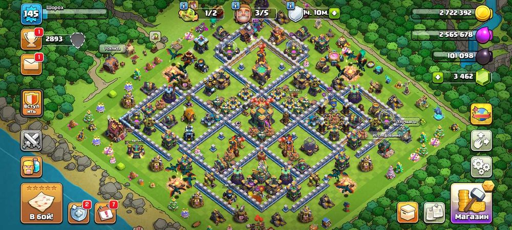 Обмен/продам акки 10- 14 тх