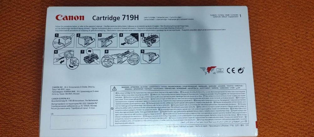 Картридж canon 719H