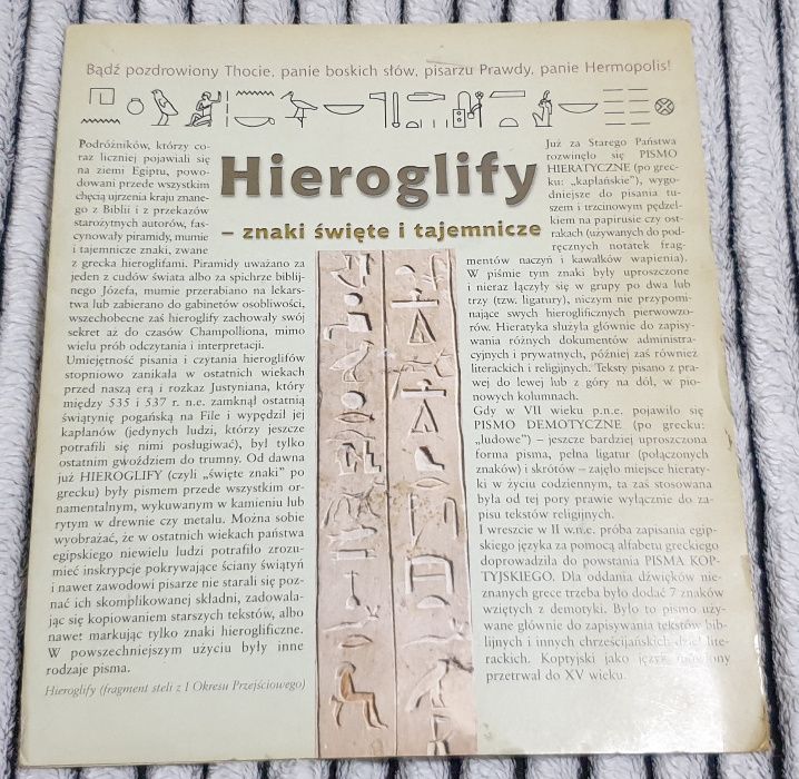 Hieroglify egipskie Starożytny Egipt karta informacyjna z 2000 roku