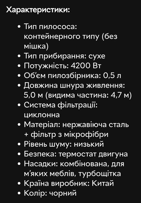 VITEK -  пилосос