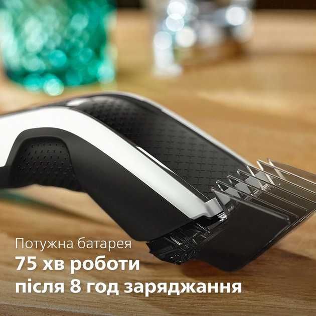 Машинка для підстригання волосся Philips HC5610/15