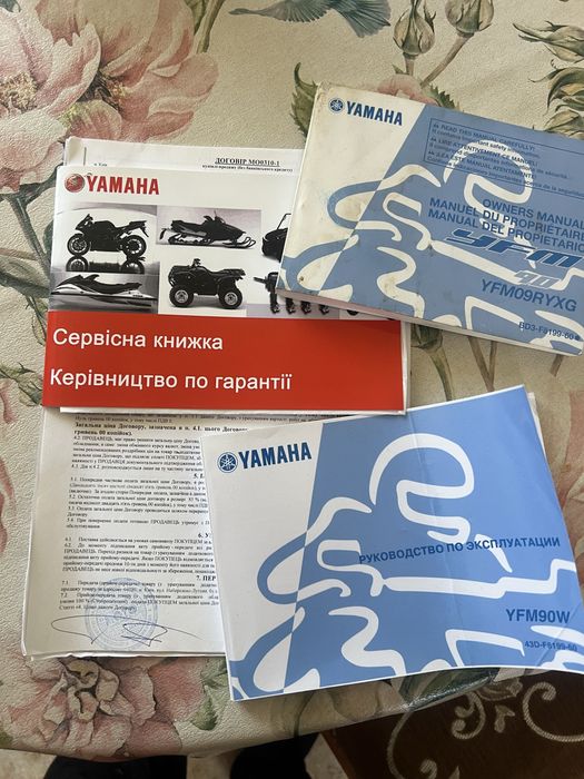 Продам квадроцикл