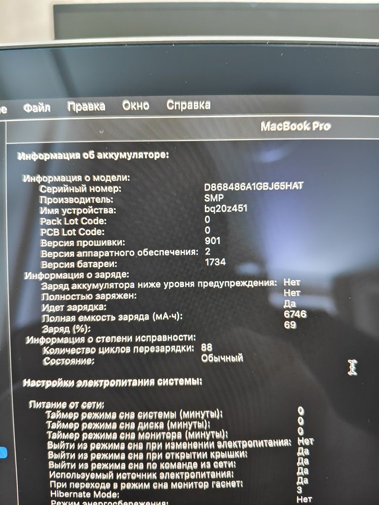 Apple macbook pro A1990