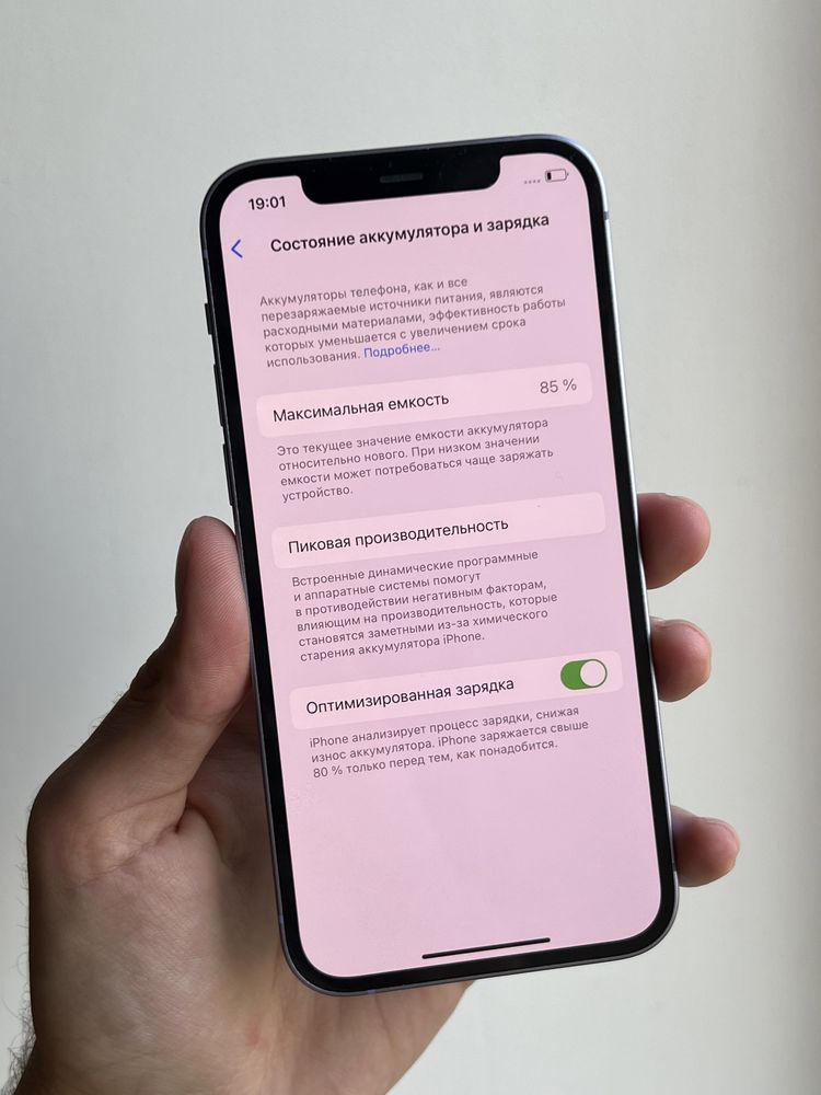 iPhone 12 128 Gb Purple Neverlock АКБ 85%, состояние нового