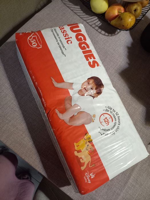 Підгузки Хагіс 4, 50 шт