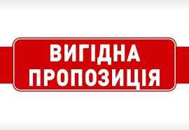 90 грн.iнд.Без болю.Матем.,фiзика,онлайн.На совiсть,вчитель досвiд 30р