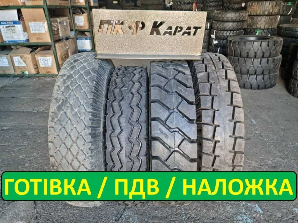 Нові та б/в  шини 8.25-15 (9.00-15) ЛФ-268 Львівський навантажувач.