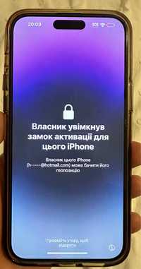 iPhone 14 Pro Max (loced/заблокований)