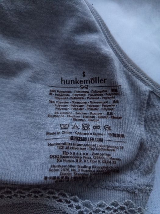 Sportowy biustonosz hunkemöller r.S