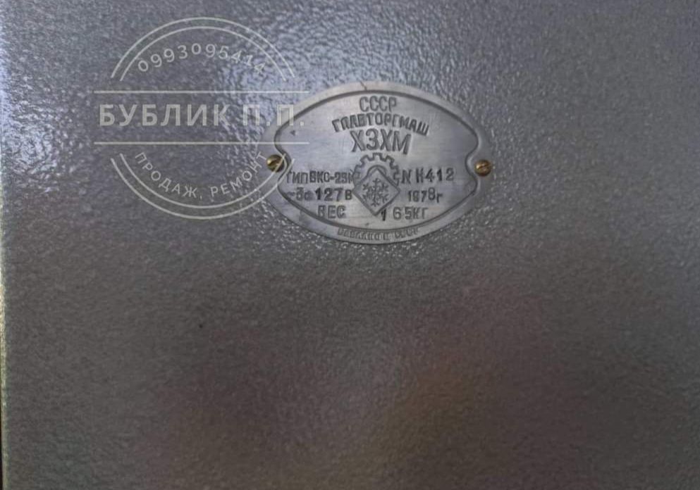 Автомат газировки