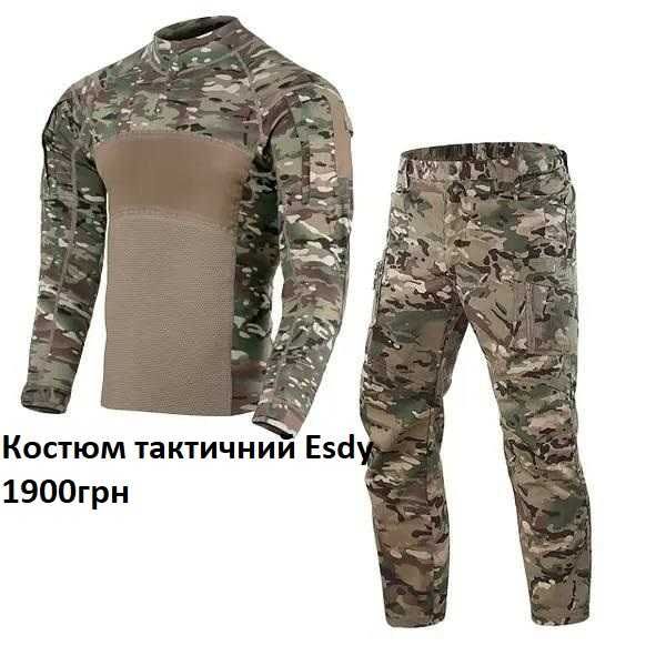 ВІЙСЬКОВА ФОРМА МУЛЬТИКАМ ПІКСЕЛЬ Штани Кітель Убакс Куртка Спорядженя
