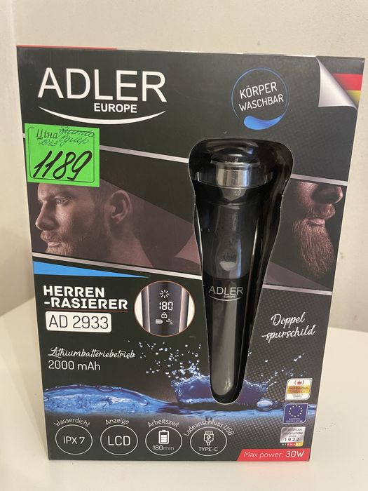 Електробритва..ADLER”