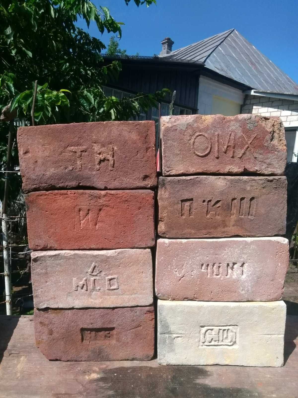 Старинный кирпич 140 шт. Старовинна цегла з тавром - клеймом. Декор. \