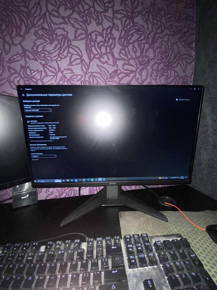 Монитор 180 гц MSI