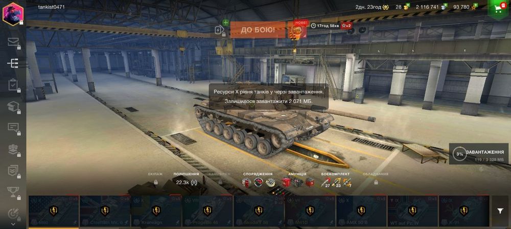 World of tanks blitz