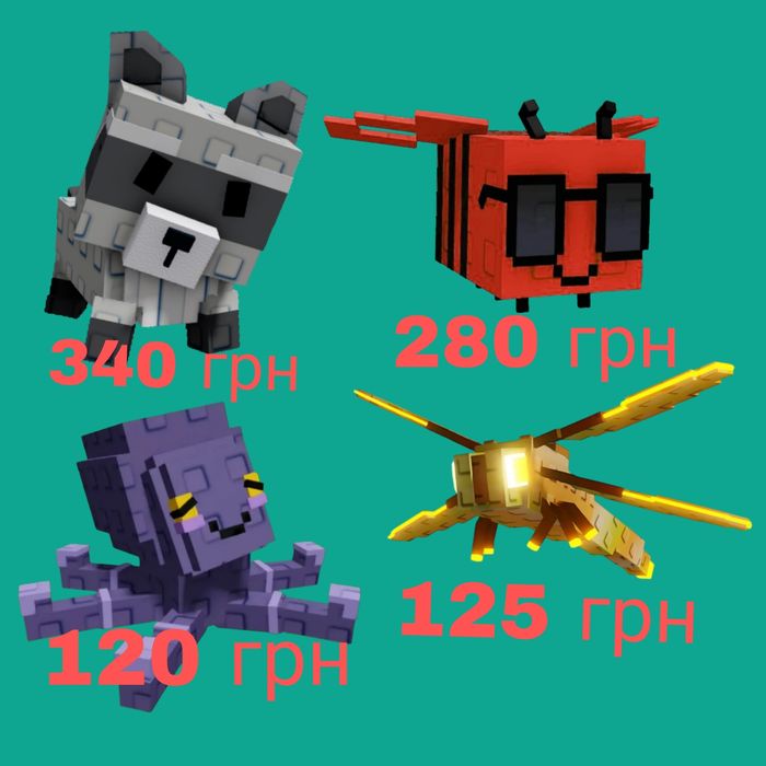Grow a garden pets / Пети гроу гарден