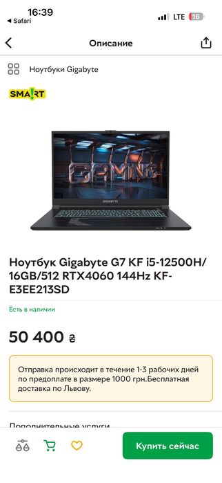 Gigabyte g7 kf rtx 4060 8gb