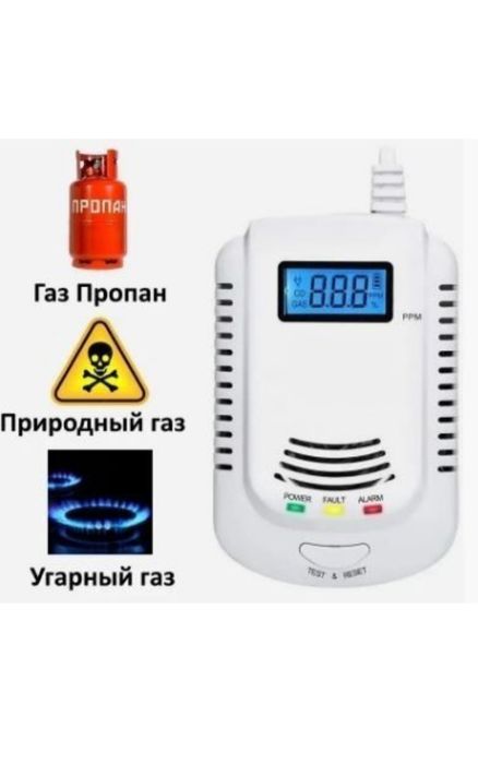 CO датчик чадного газу + природного газу (