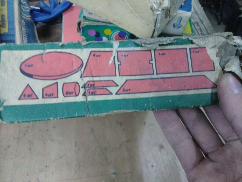 Конструктор СССР - Деревянный конструктор  «ПСКОВ» 1984 год