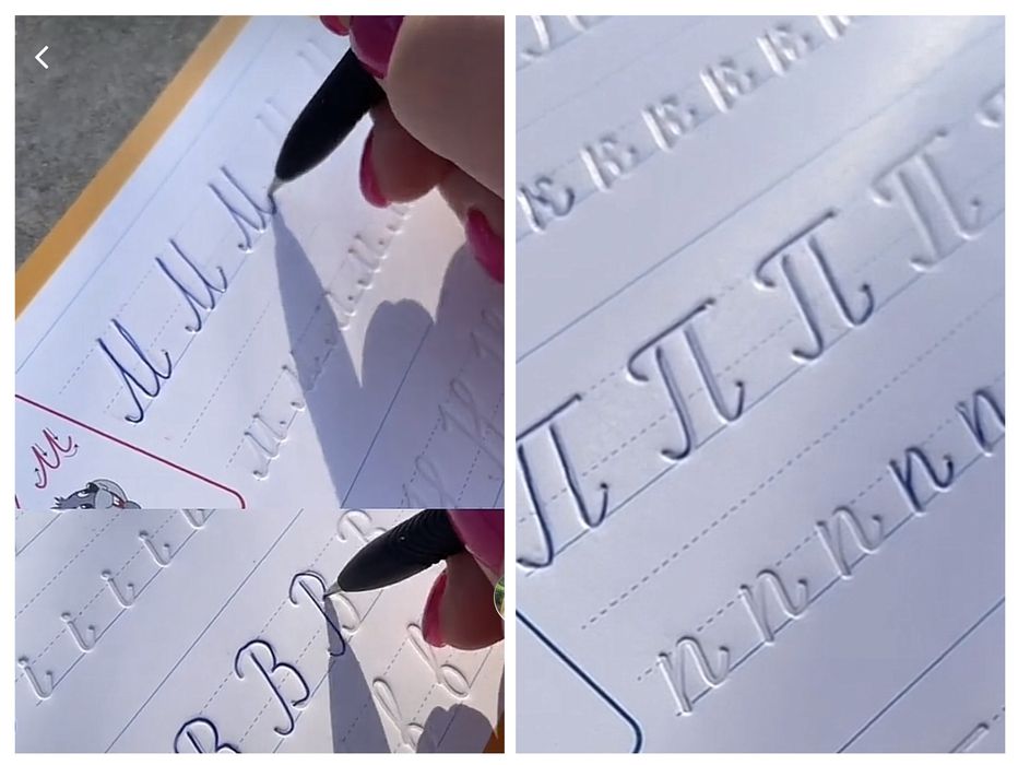 Набір із 4 -х зошитів багаторазових прописів з канавками