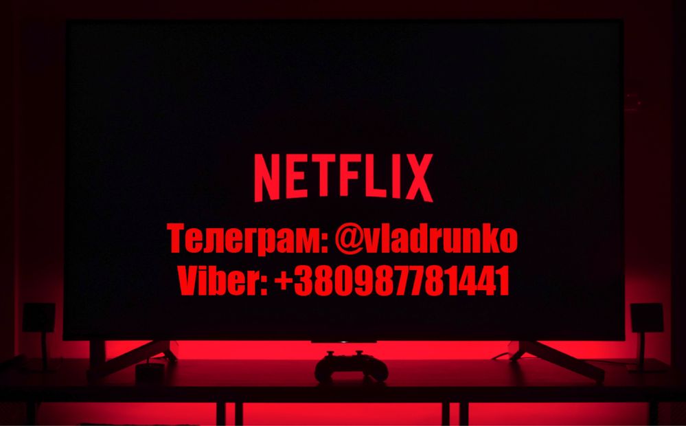 Передплата на Нетфлікс Преміум | Подписка Netflix 4K