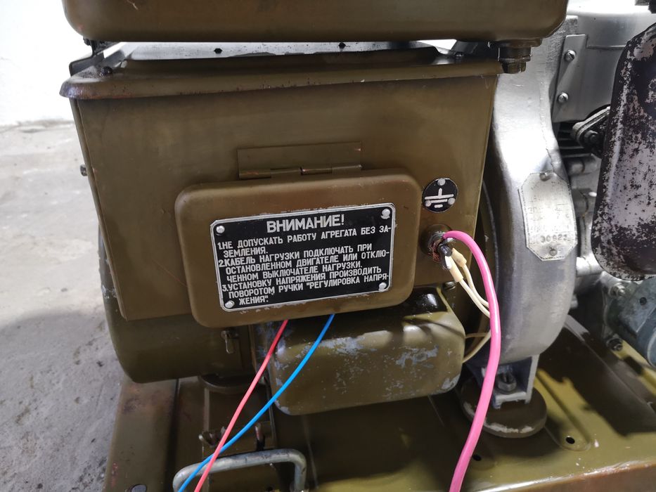 Wojskowy Agregat prądotwórczy