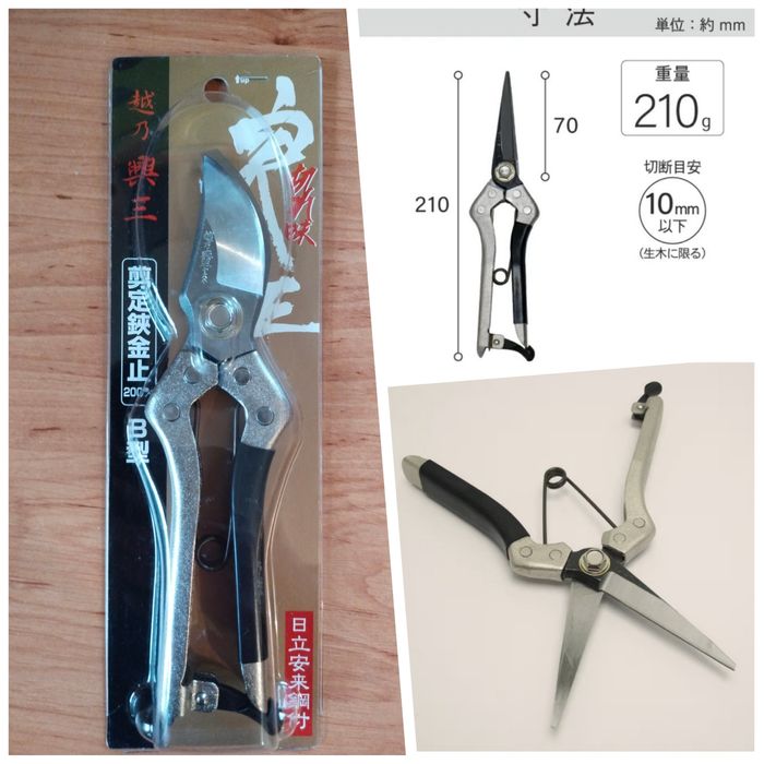 Пила садова  Silky Gomboy 300 мм ,240 мм ,ARS pm 24 L, Tenju